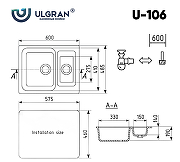 Кухонная мойка Ulgran Classic U-106-308 Черная-3