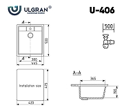 Кухонная мойка Ulgran Classic U-406-345 Шоколад-3