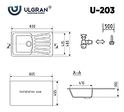 Кухонная мойка Ulgran Classic U-203-310 Серая-3
