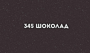 Кухонная мойка Ulgran Classic U-203-345 Шоколад-2