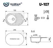 Кухонная мойка Ulgran Classic U-107-328 Бежевая-3