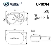 Кухонная мойка Ulgran Classic U-107m-341 Ультра-белая-3