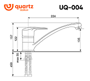 Смеситель для кухни Ulgran Quartz UQ-004-04 Платина-2
