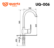 Смеситель для кухни Ulgran Quartz UQ-006-02 Лен-3
