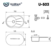 Кухонная мойка Ulgran Classic U-503-309 Темно-серая-3