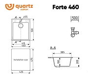 Кухонная мойка Ulgran Quartz Forte 460-01 Жасмин-2