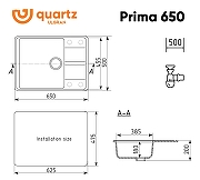 Кухонная мойка Ulgran Quartz Prima 650-01 Жасмин-2