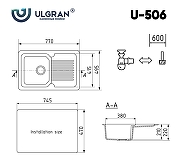 Кухонная мойка Ulgran Classic U-506-345 Шоколад-3