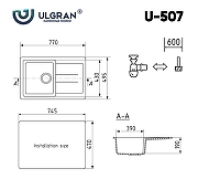 Кухонная мойка Ulgran Classic U-507-328 Бежевая-3