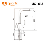 Смеситель для кухни Ulgran Quartz UQ-016-07 Уголь-3