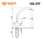 Смеситель для кухни Ulgran Quartz UQ-017-02 Лен-2