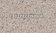 Смеситель для кухни Ulgran Classic U-002-302 Песочный-3