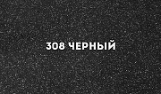 Смеситель для кухни Ulgran Classic U-001-308 Черный-2