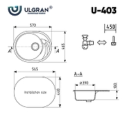 Кухонная мойка Ulgran Classic U-403-308 Черная-3