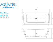 Акриловая ванна Aquatek Верса 170x78 AQ-4777 без гидромассажа-2