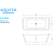 Акриловая ванна Aquatek Верса 178x80 AQ-4880 без гидромассажа-3