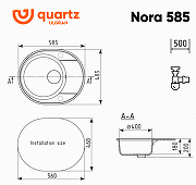 Кухонная мойка Ulgran Quartz Nora 585-02 Лен-2