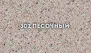 Смеситель для кухни Ulgran Classic U-003-302 Песочный-2