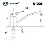 Смеситель для кухни Ulgran Classic U-003-302 Песочный-3