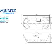 Акриловая ванна Aquatek Хорса 168x76 AQ-5776 без гидромассажа-2