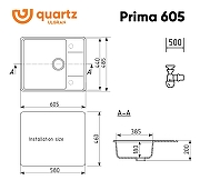 Кухонная мойка Ulgran Quartz Prima 605-04 Платина-2