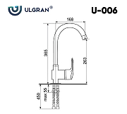 Смеситель для кухни Ulgran Classic U-006 Хром-2