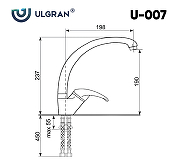 Смеситель для кухни Ulgran Classic U-007-328 Бежевый-3