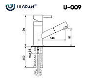 Смеситель для кухни Ulgran Classic U-009-328 Бежевый-5