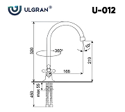 Смеситель для кухни Ulgran Classic U-012-331 Белый-3