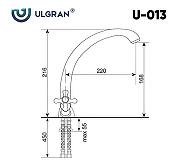 Смеситель для кухни Ulgran Classic U-013-308 Черный-4
