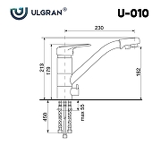 Смеситель для кухни Ulgran Classic U-010 Хром-2