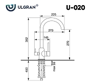 Смеситель для кухни Ulgran Classic U-020-304 Нержавеющая сталь-1