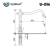 Смеситель для кухни Ulgran Classic U-014 Бронза-1