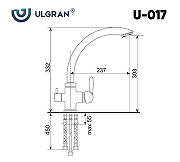 Смеситель для кухни Ulgran Classic U-017-328 Бежевый-3