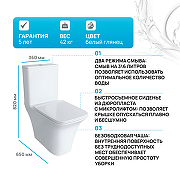 Унитаз компакт Grossman Galaxy GR-4470S с бачком и сиденьем Микролифт-1