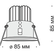 Встраиваемый светильник Maytoni Downlight Zoom DL034-2-L12W Белый-8