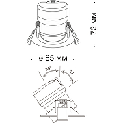 Встраиваемый светильник Maytoni Downlight Phill DL014-6-L9W Белый-8