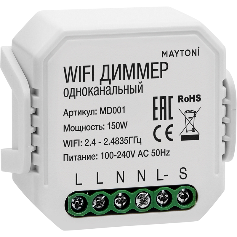Wi-Fi Модуль Maytoni Smart home MD001 Белый wi fi выключатель одноканальный maytoni technical smart home ms001