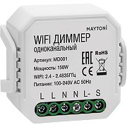 Wi-Fi Модуль Maytoni Smart home MD001 Белый