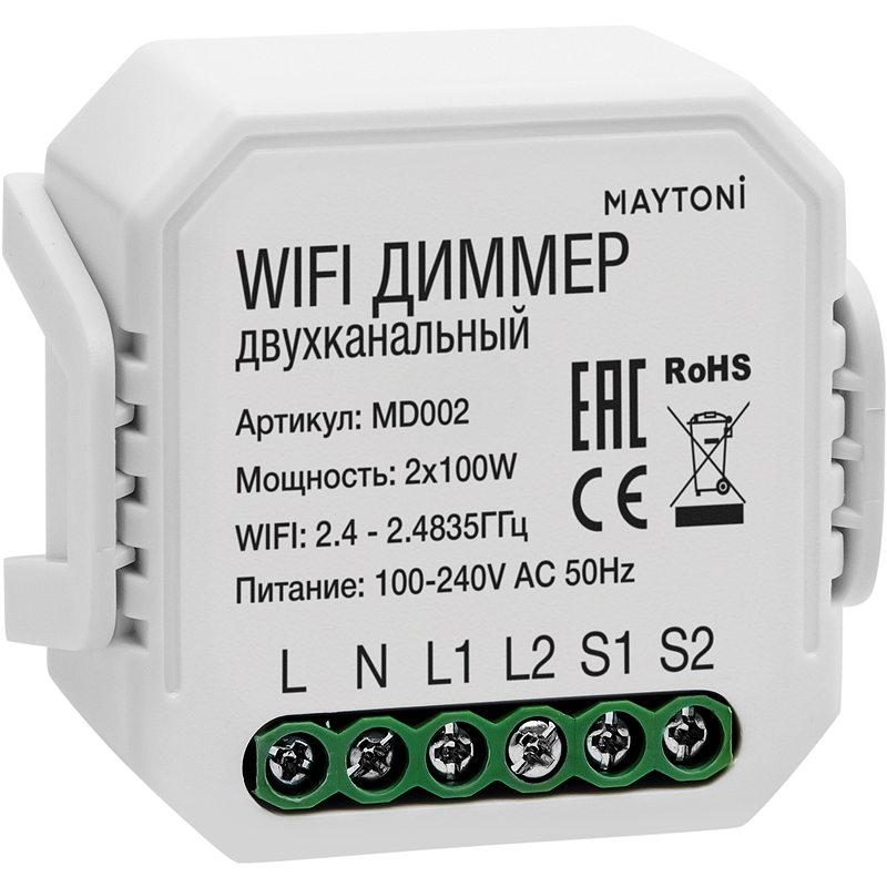 Wi-Fi Модуль Maytoni Smart home MD002 Белый wi fi модуль general climate модуль wi fi