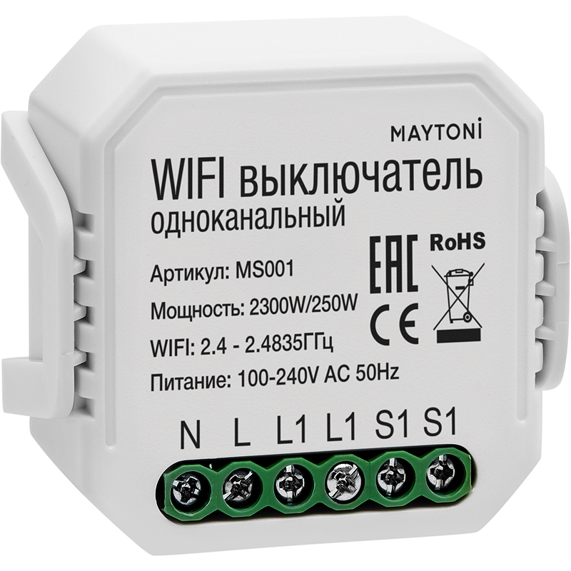 Wi-Fi Модуль Maytoni Smart home MS001 Белый wi fi выключатель одноканальный maytoni technical smart home ms001