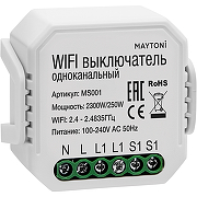 Wi-Fi Модуль Maytoni Smart home MS001 Белый