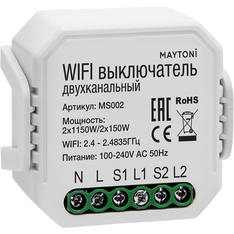 Wi-Fi Модуль Maytoni Smart home MS002 Белый wi fi модуль maytoni ms002