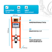 Инсталляция BelBagno BB004-40 EXPERT для подвесного унитаза без клавиши смыва-1