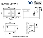 Кухонная мойка Blanco Metra 9 513273 Антрацит-1