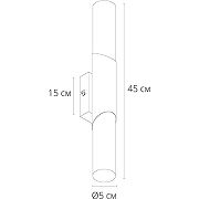 Настенный светильник Artelamp Aqua-Bastone A2470AP-2AB Белый Античная бронза-3