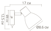 Настенный светильник Artelamp Falena A3117AP-1BK Белый Бронза Черный-3