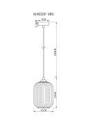 Подвесной светильник Artelamp Arwen A1902SP-1WH Белый-3