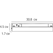 Трековый светильник Artelamp Expert A5725PL-1BK Черный-2