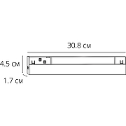 Трековый светильник Artelamp Expert A5722PL-1BK Черный-2